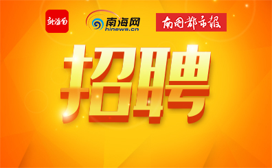 精選崗位推薦丨這些職位工資高、待遇好，房地產(chǎn)業(yè)人才們?cè)谀模? title=